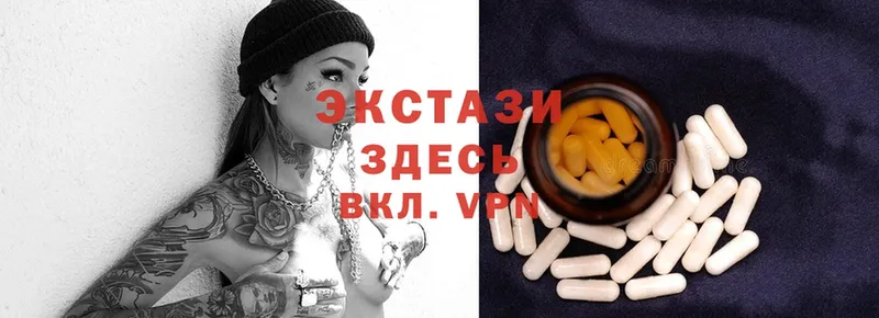 блэк спрут ссылка  где купить наркотик  Железногорск-Илимский  Ecstasy Дубай 